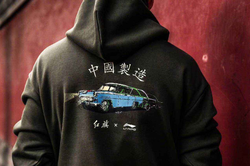 China lining hoodie on sale